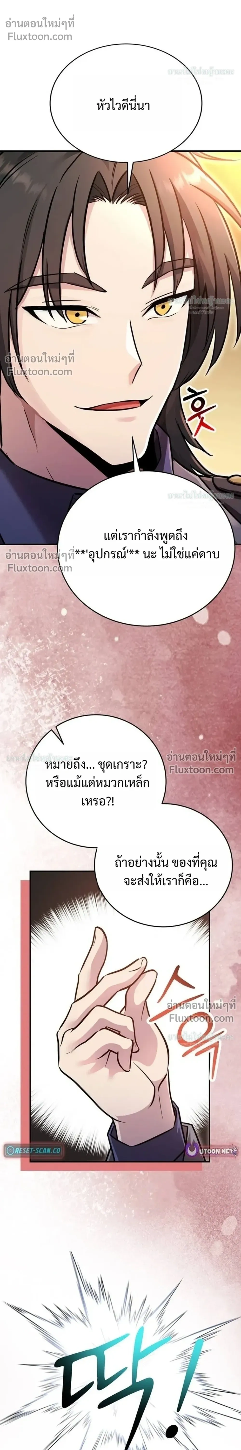 หน้าที่ 30