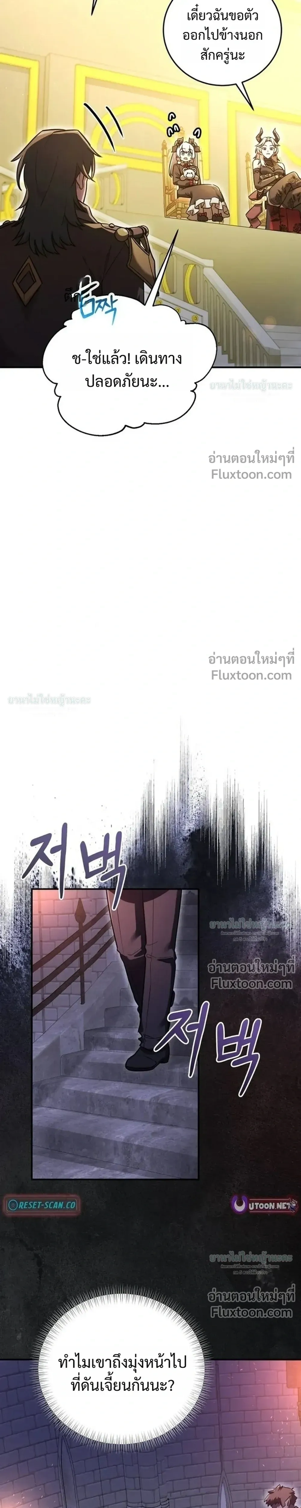 หน้าที่ 35