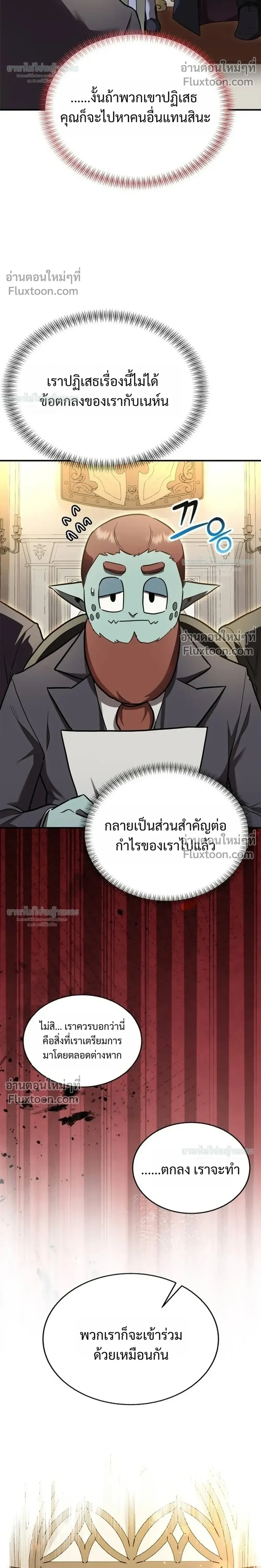 หน้าที่ 34
