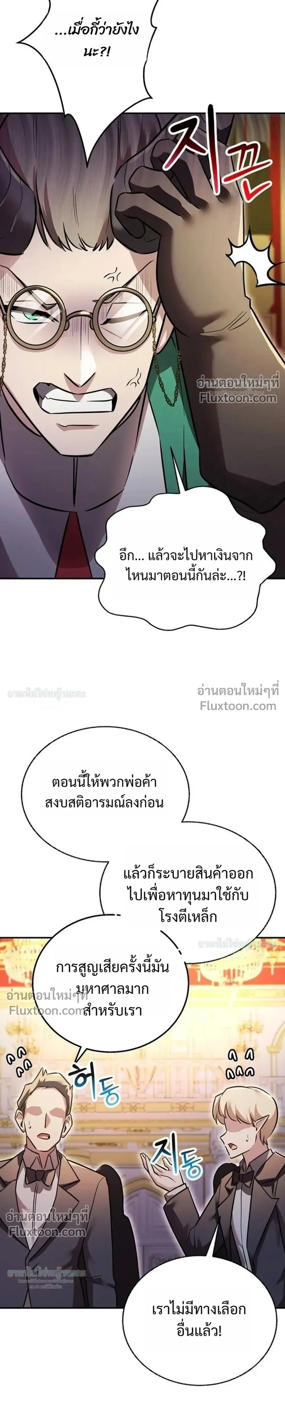 หน้าที่ 43