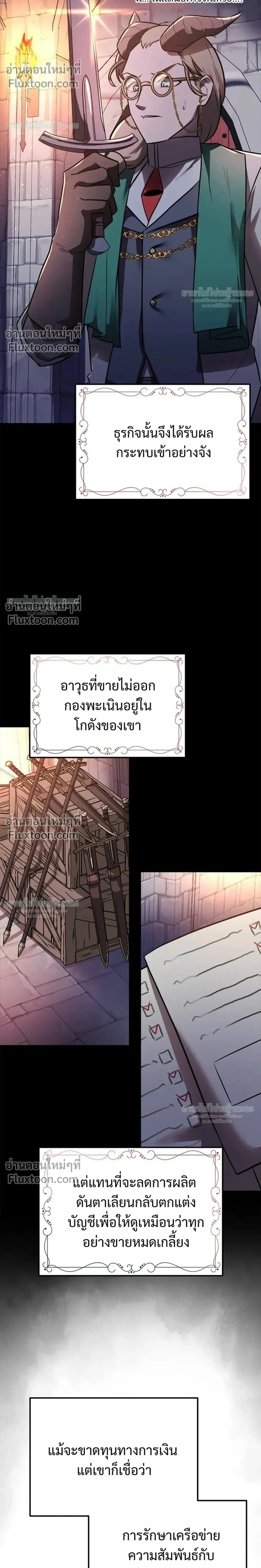 หน้าที่ 40