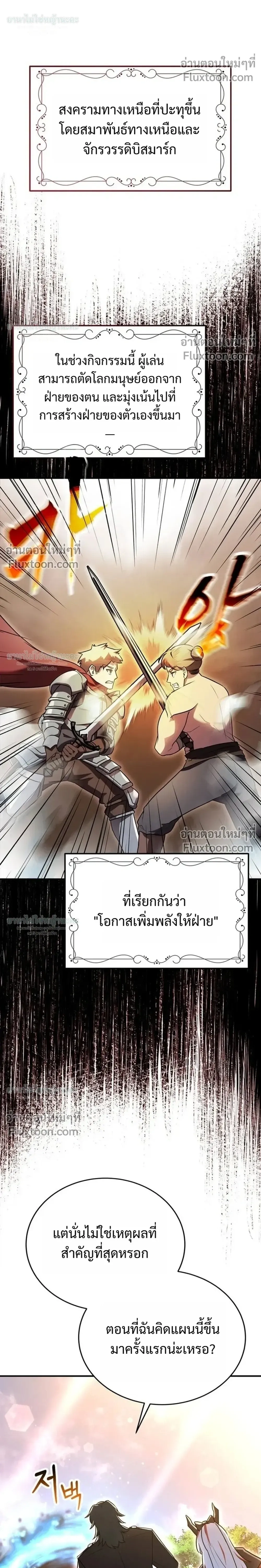 หน้าที่ 28