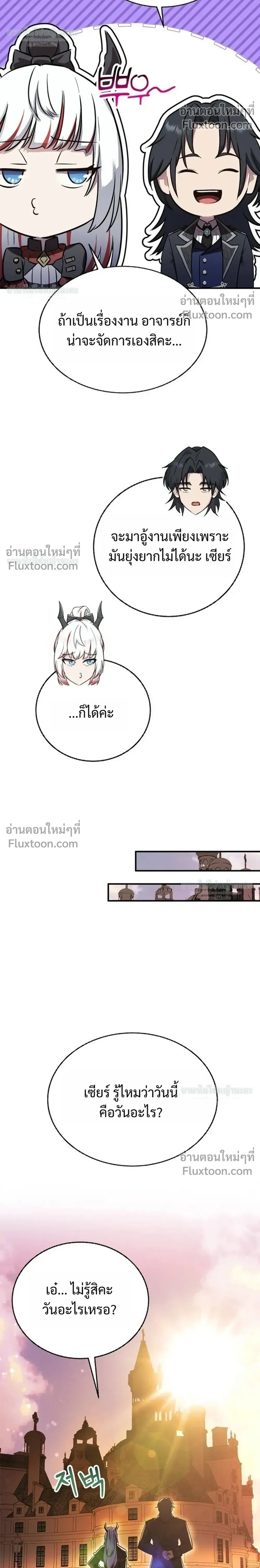 หน้าที่ 24