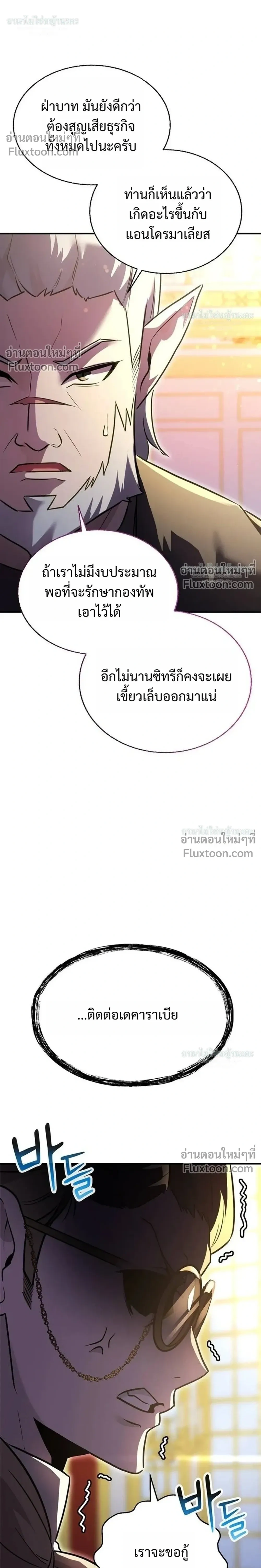 หน้าที่ 44