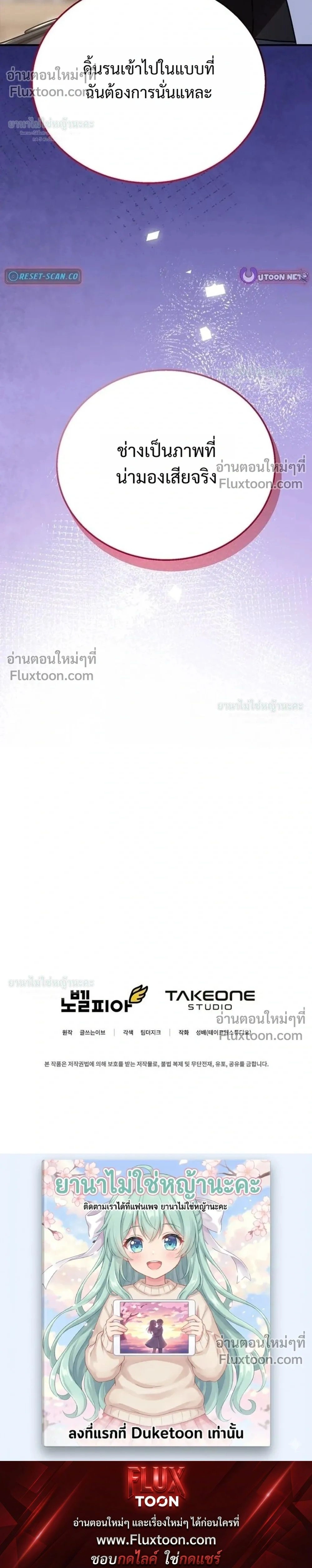 หน้าที่ 46
