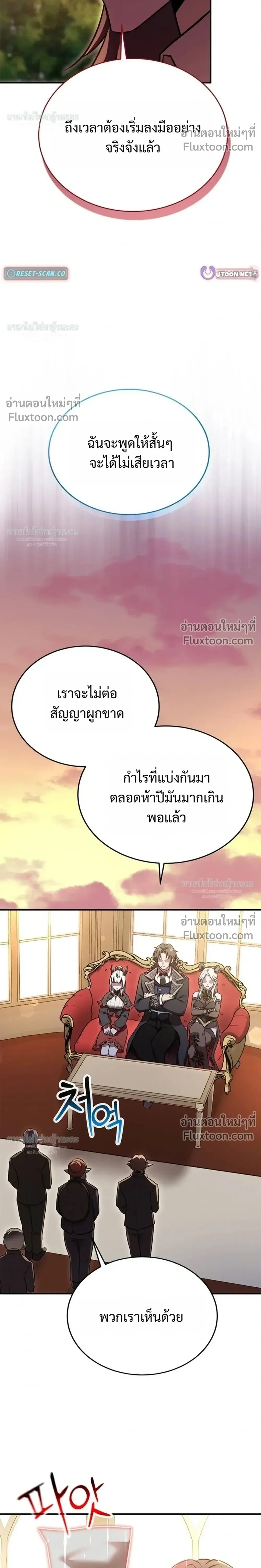 หน้าที่ 30