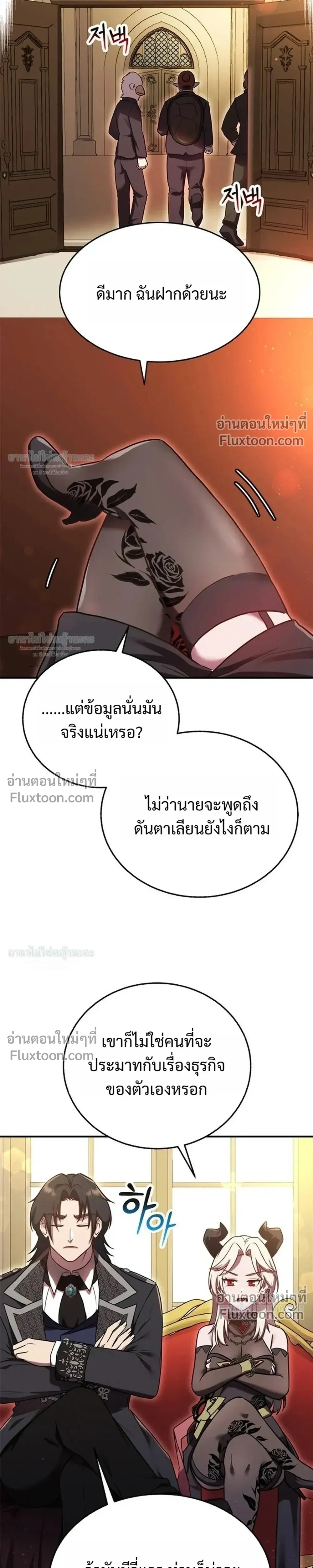 หน้าที่ 35