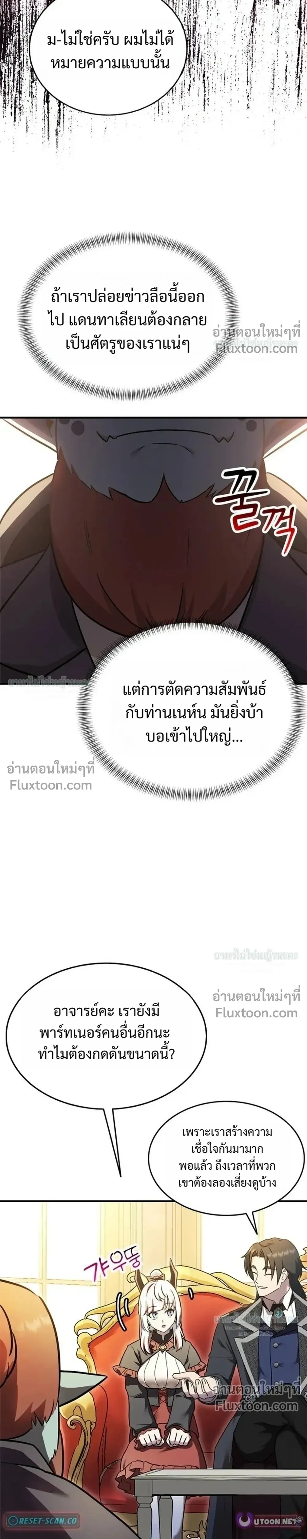 หน้าที่ 33