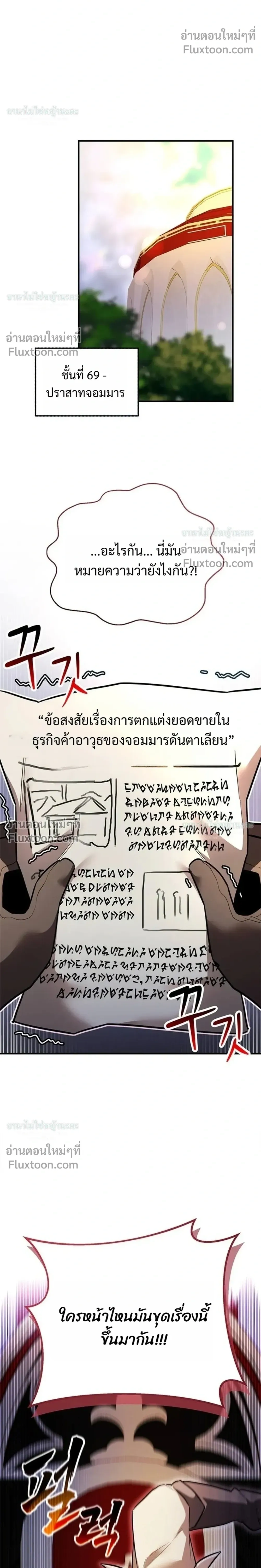 หน้าที่ 38