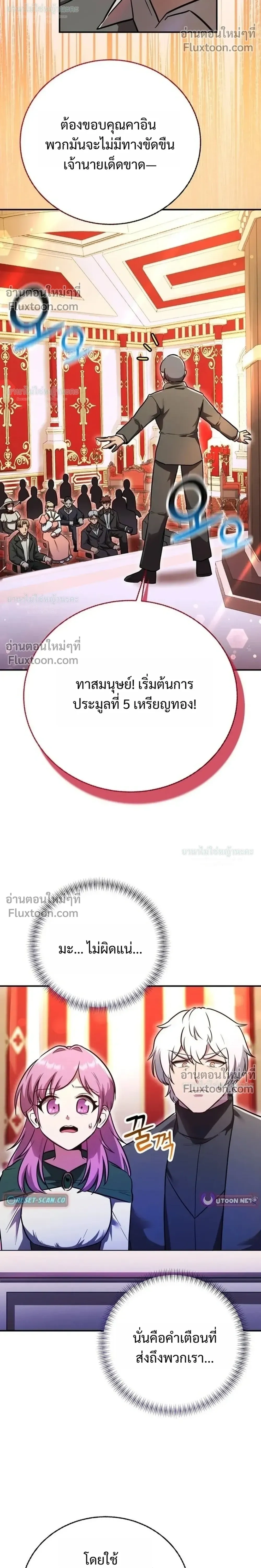 หน้าที่ 16