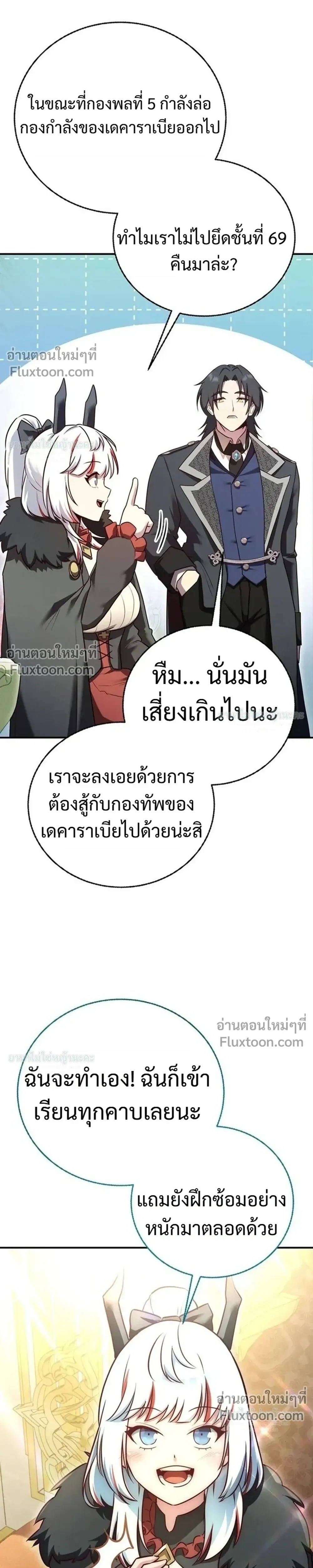 หน้าที่ 33