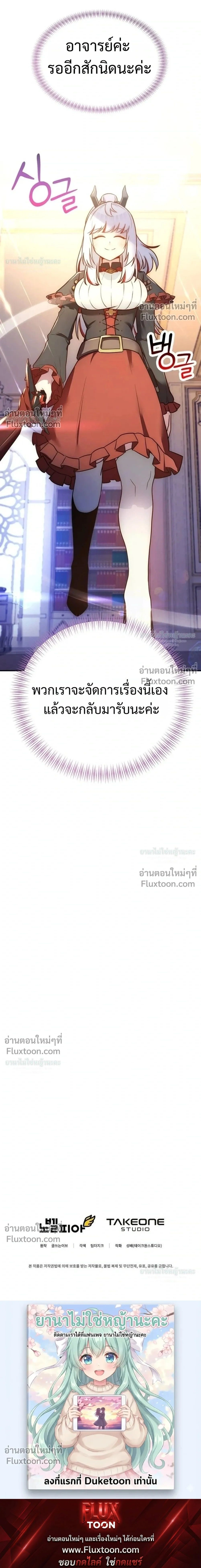 หน้าที่ 47