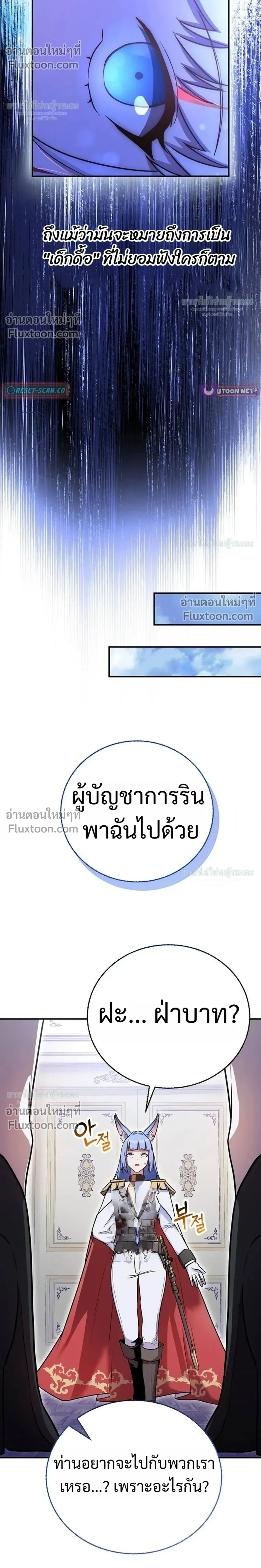 หน้าที่ 42