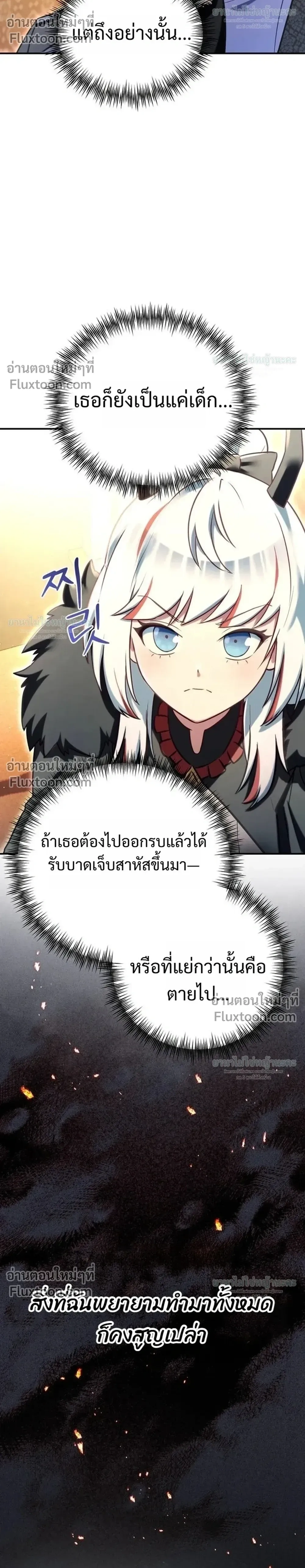 หน้าที่ 36