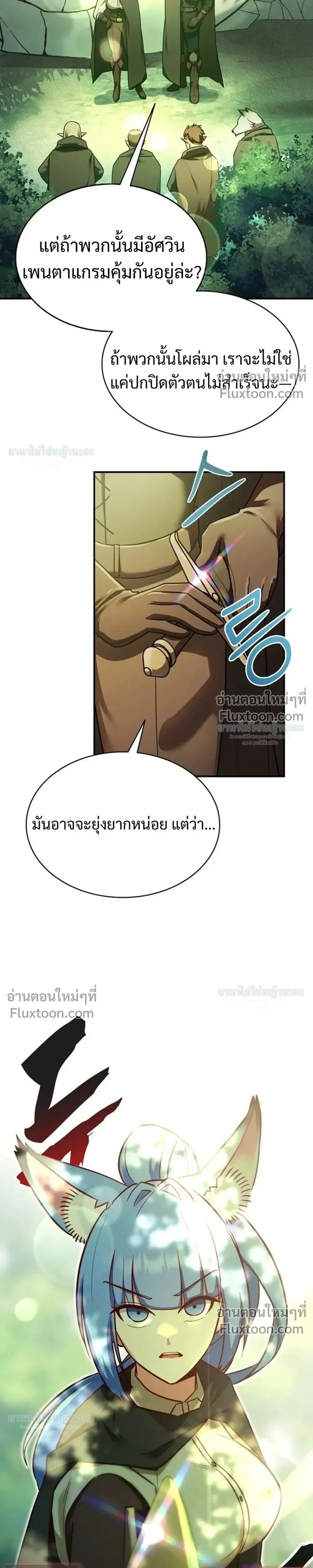 หน้าที่ 13