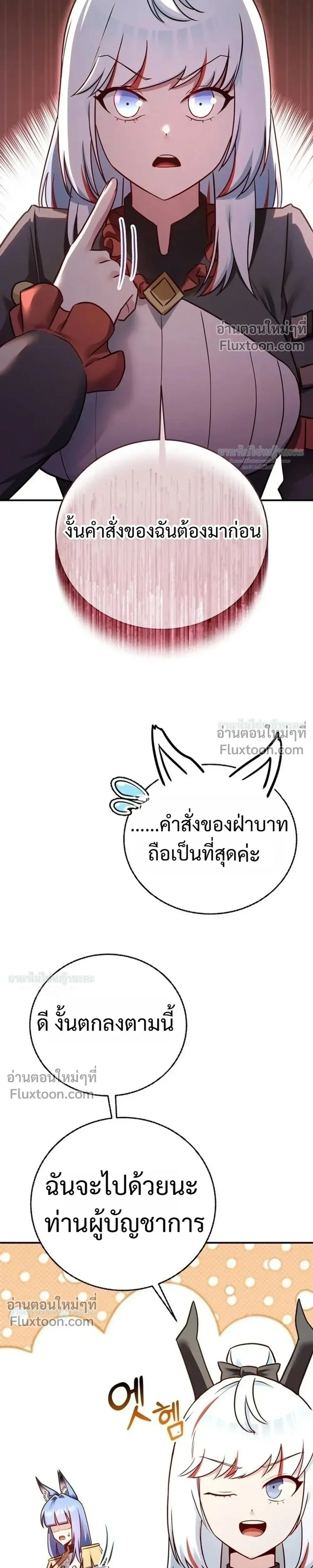 หน้าที่ 45