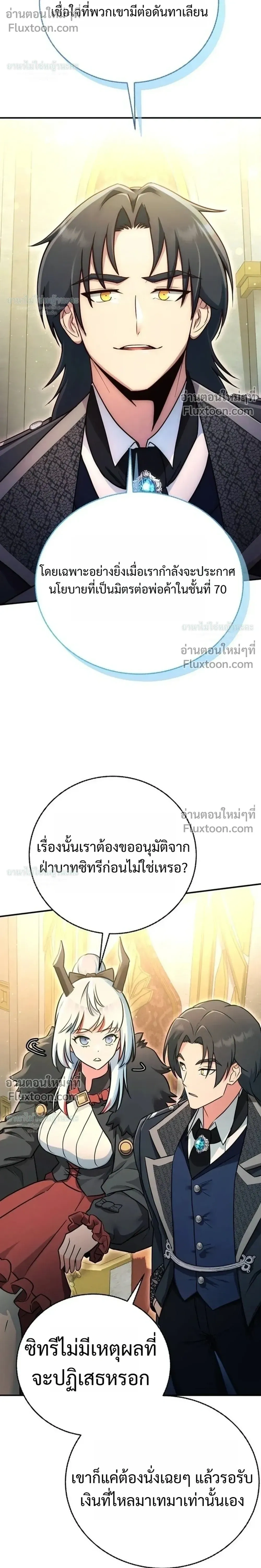 หน้าที่ 30