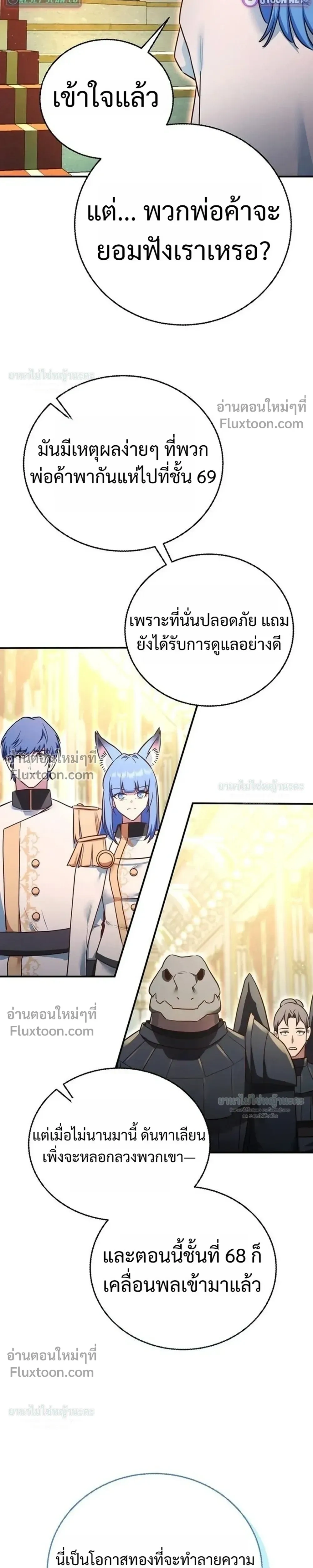 หน้าที่ 29