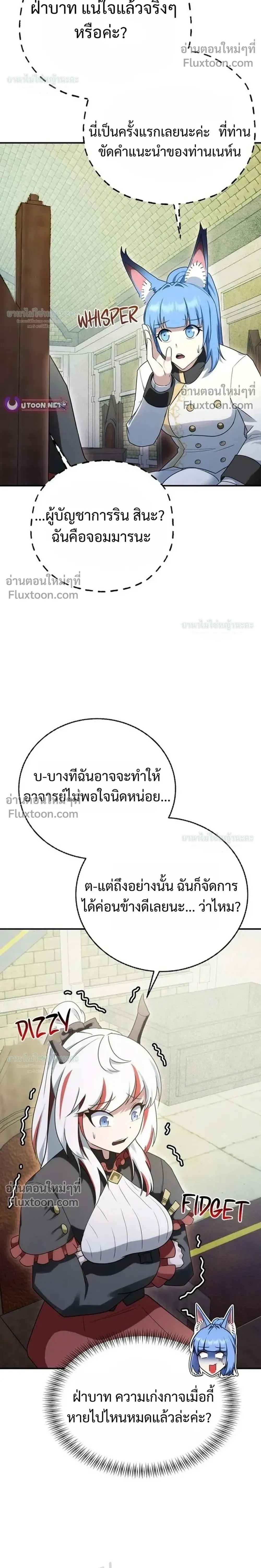 หน้าที่ 48