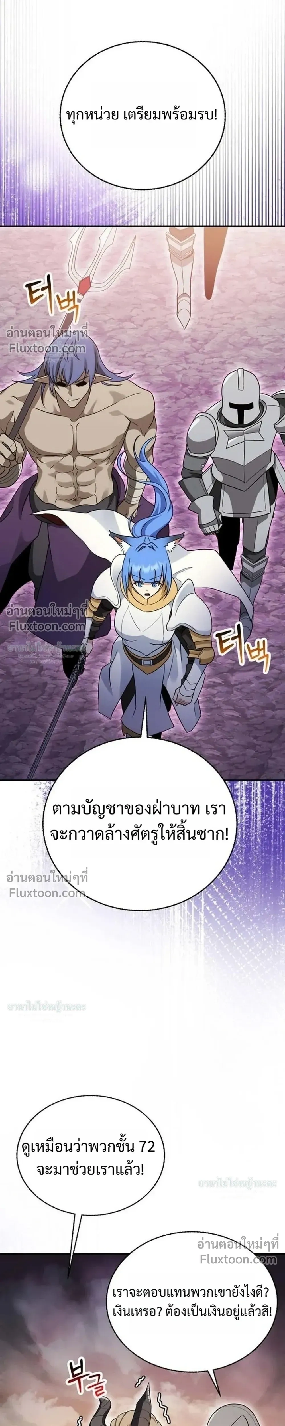หน้าที่ 37