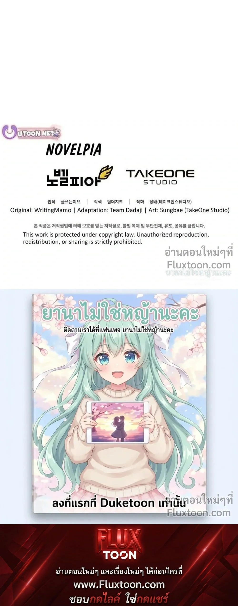 หน้าที่ 53