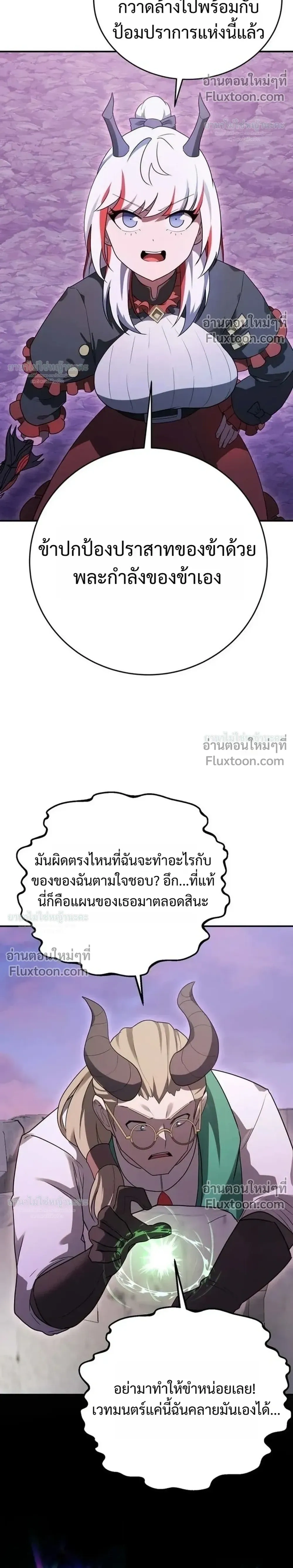 หน้าที่ 42