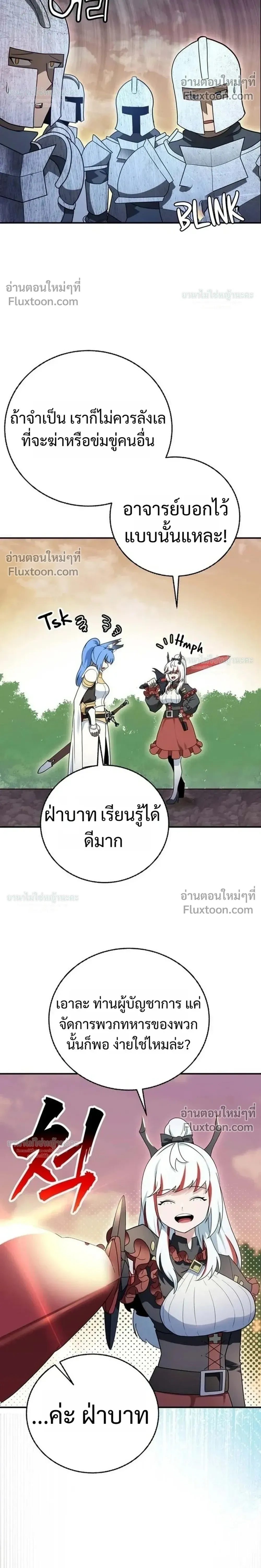 หน้าที่ 36