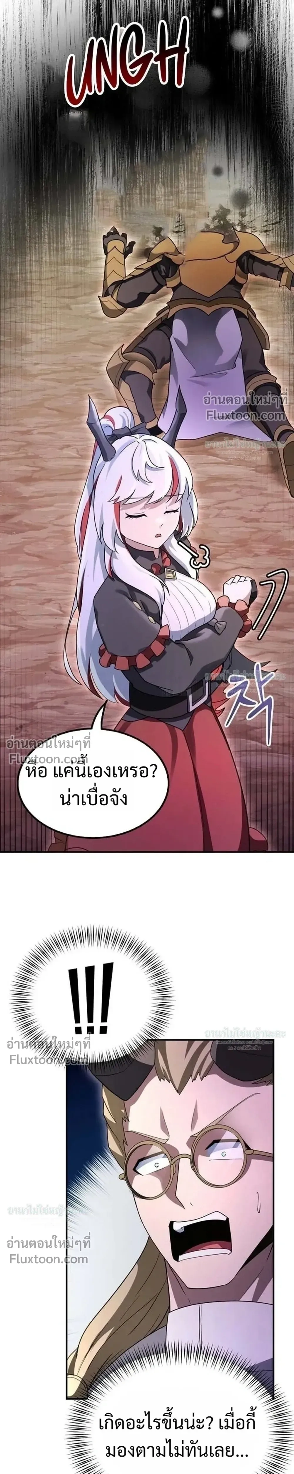 หน้าที่ 31