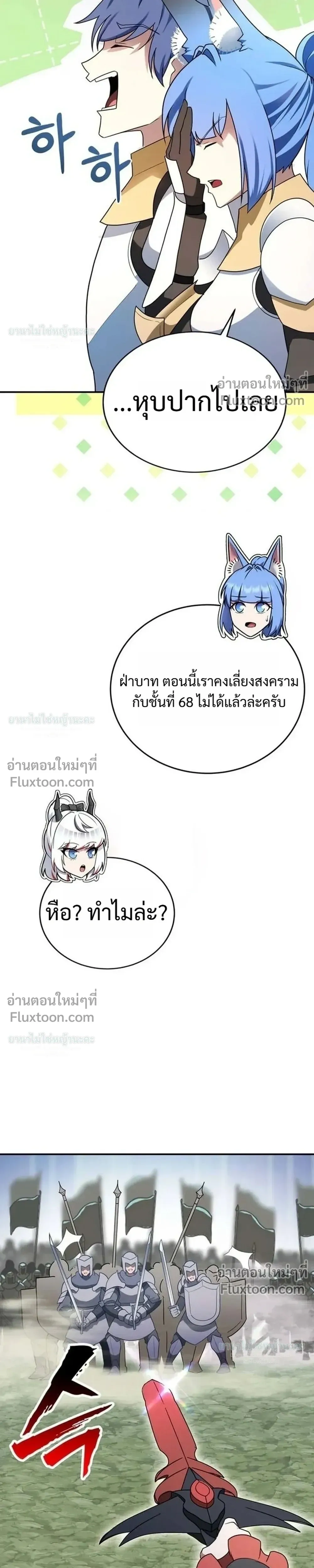 หน้าที่ 33