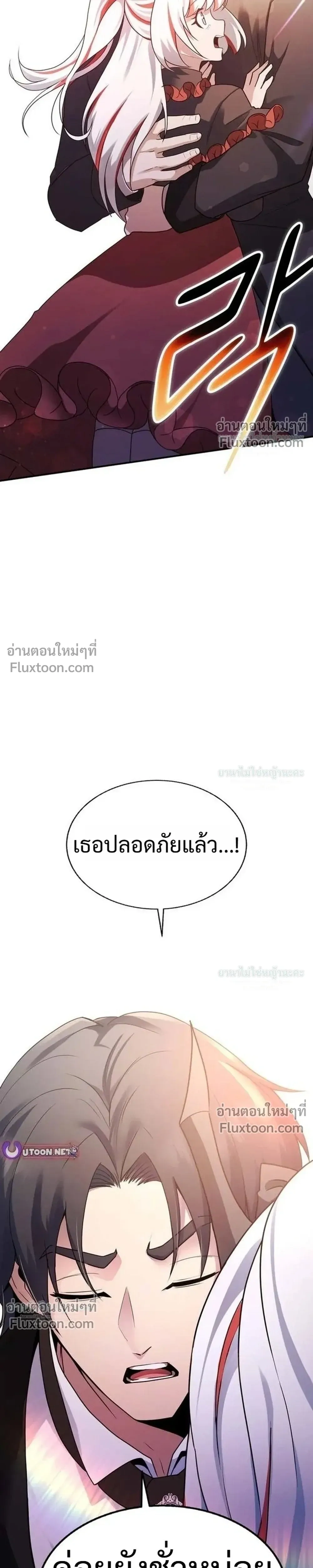 หน้าที่ 51
