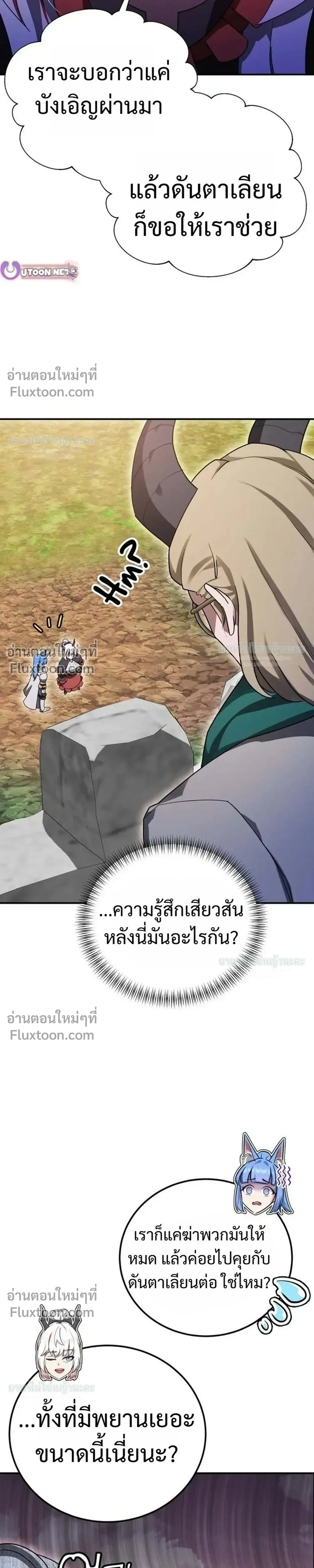 หน้าที่ 35