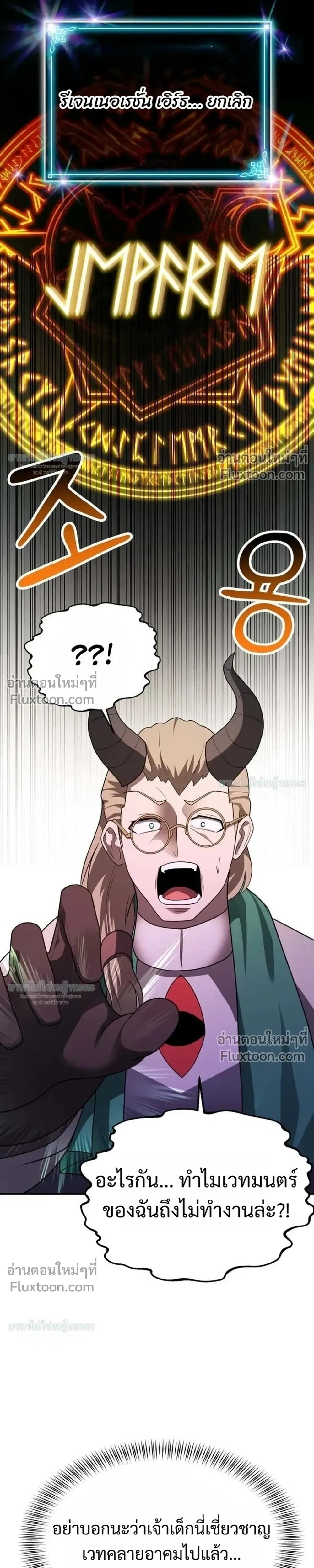 หน้าที่ 43