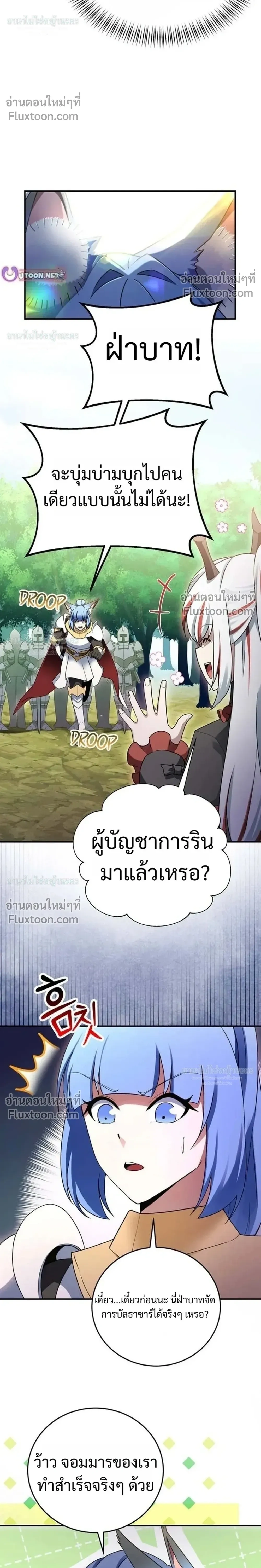หน้าที่ 32
