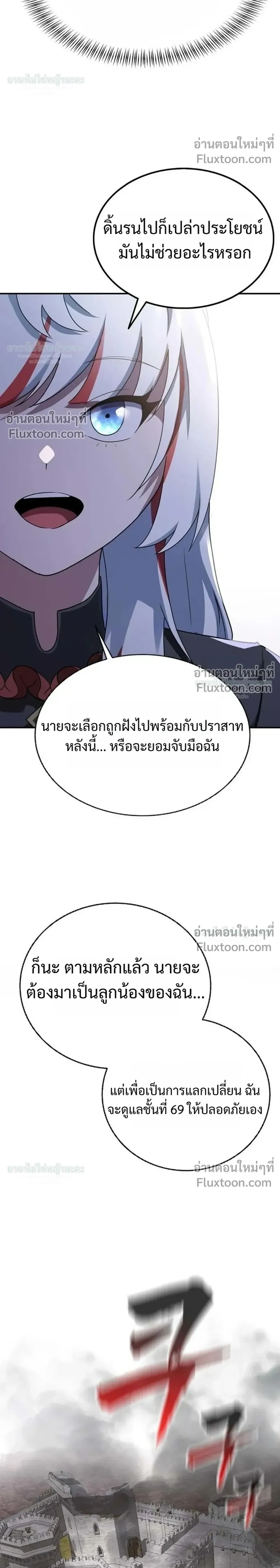 หน้าที่ 44