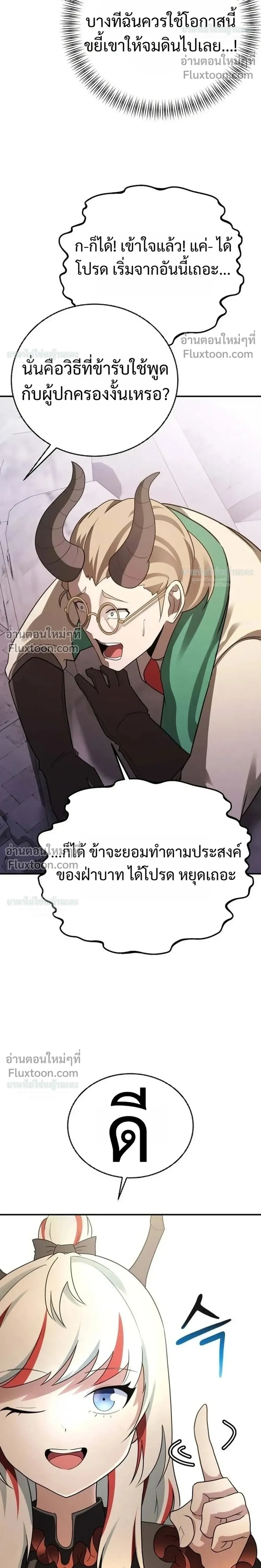 หน้าที่ 46