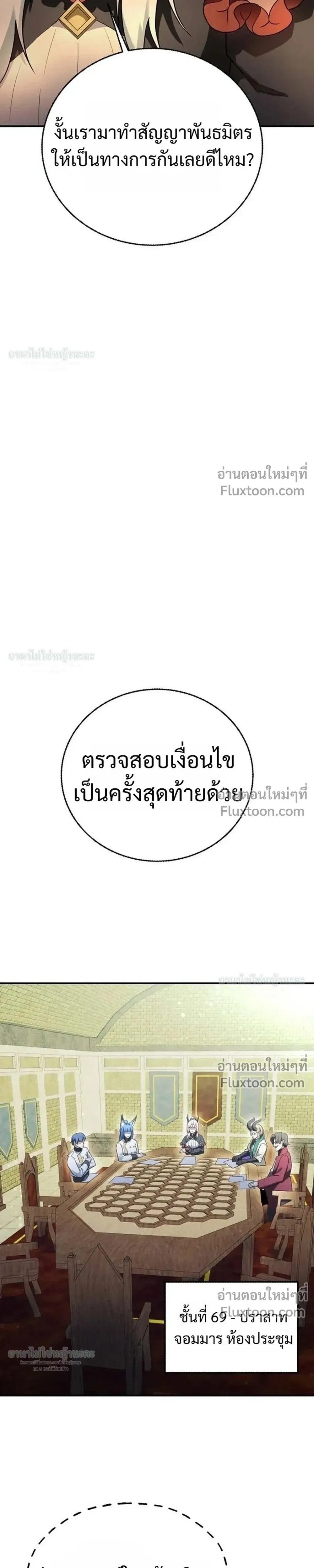 หน้าที่ 47