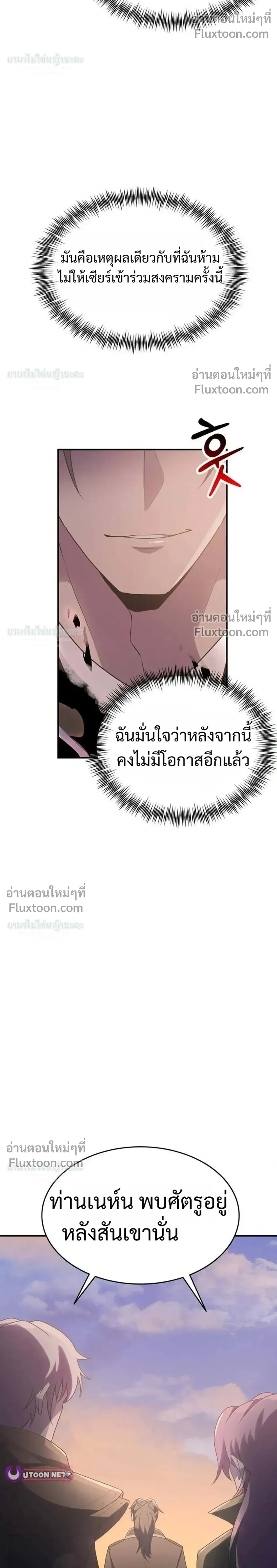 หน้าที่ 34