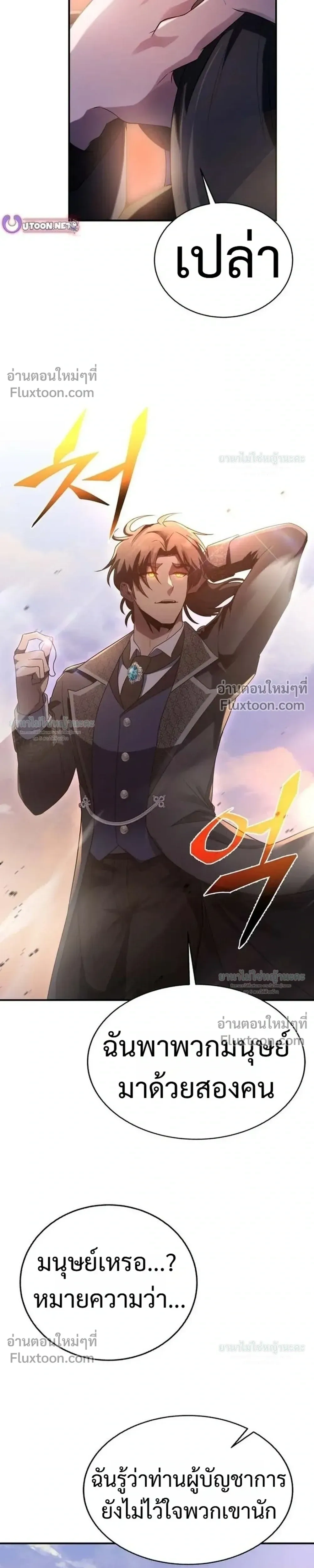 หน้าที่ 31