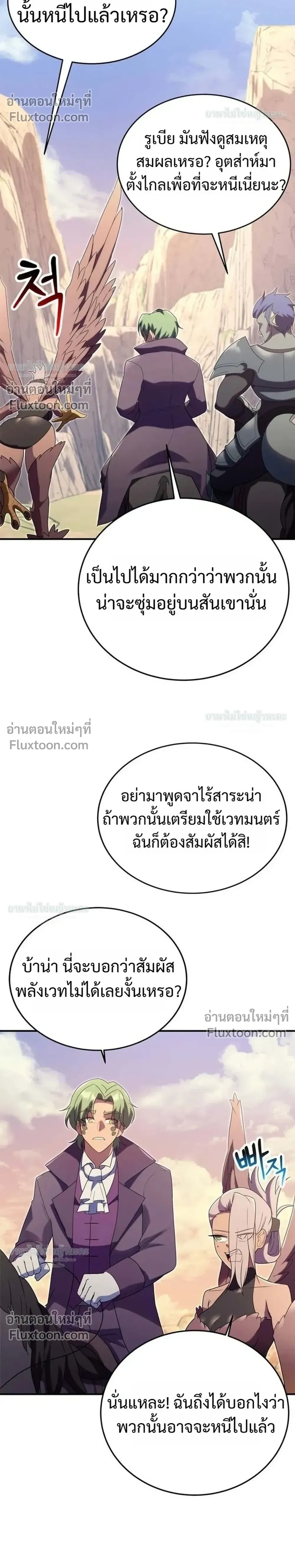 หน้าที่ 38