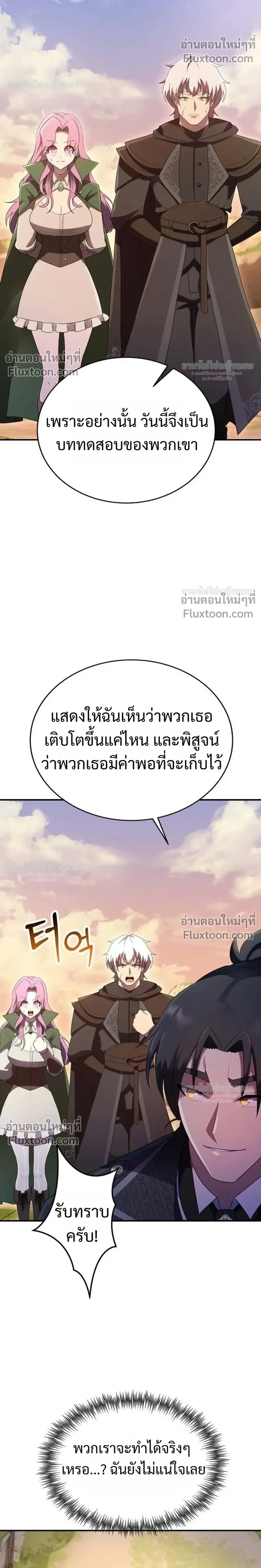 หน้าที่ 32