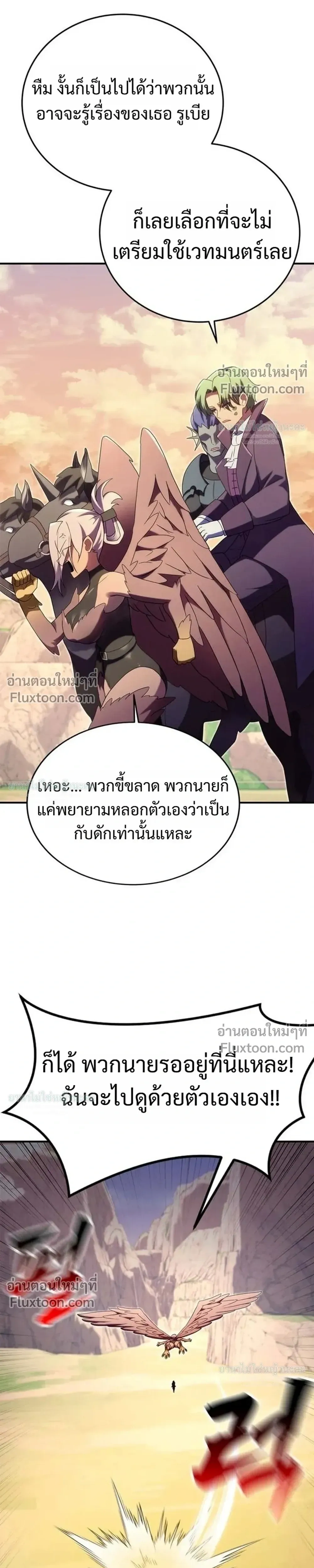 หน้าที่ 39