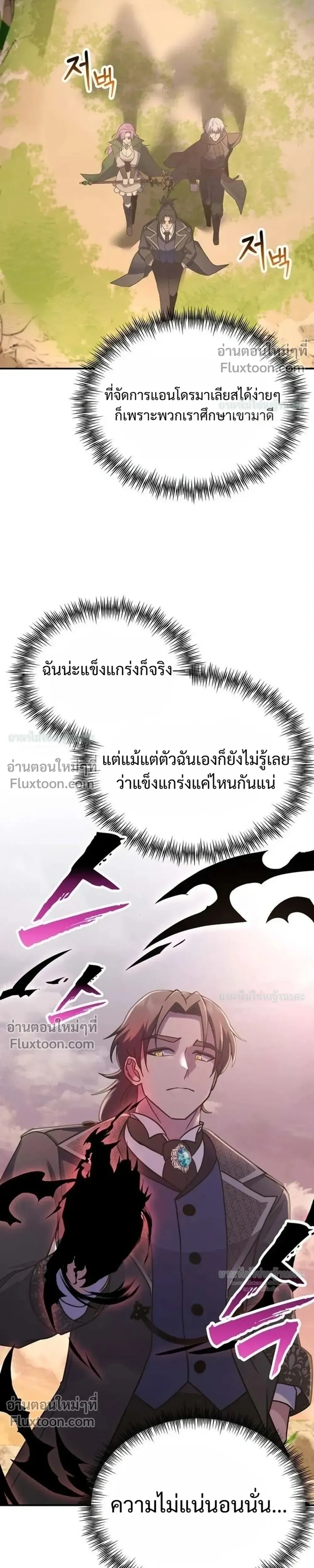 หน้าที่ 33