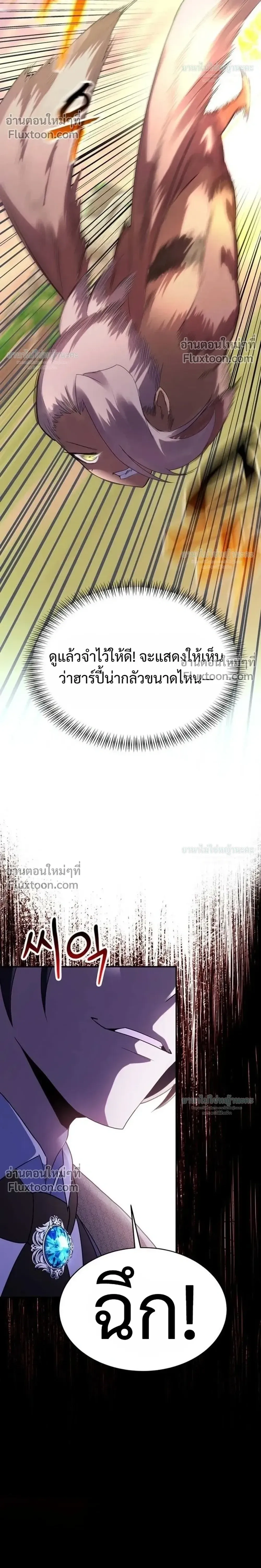 หน้าที่ 42