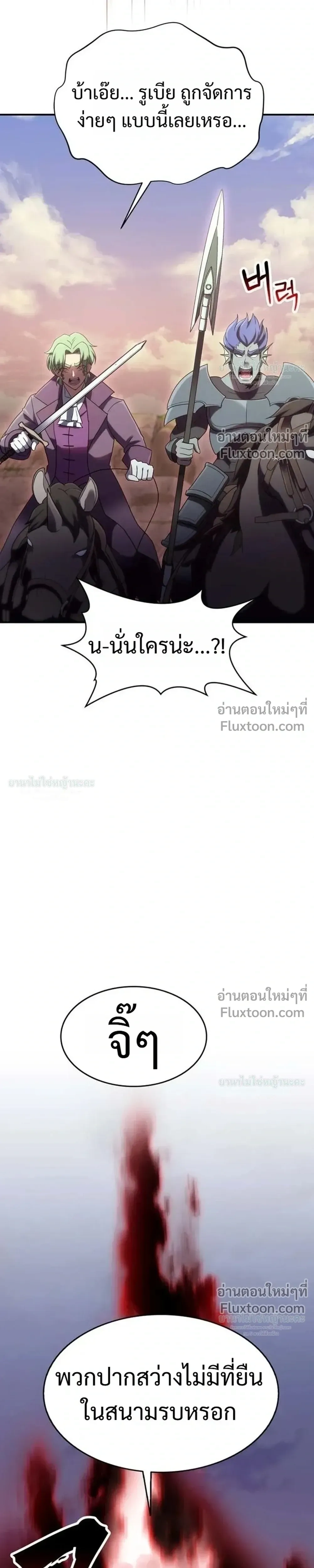 หน้าที่ 45