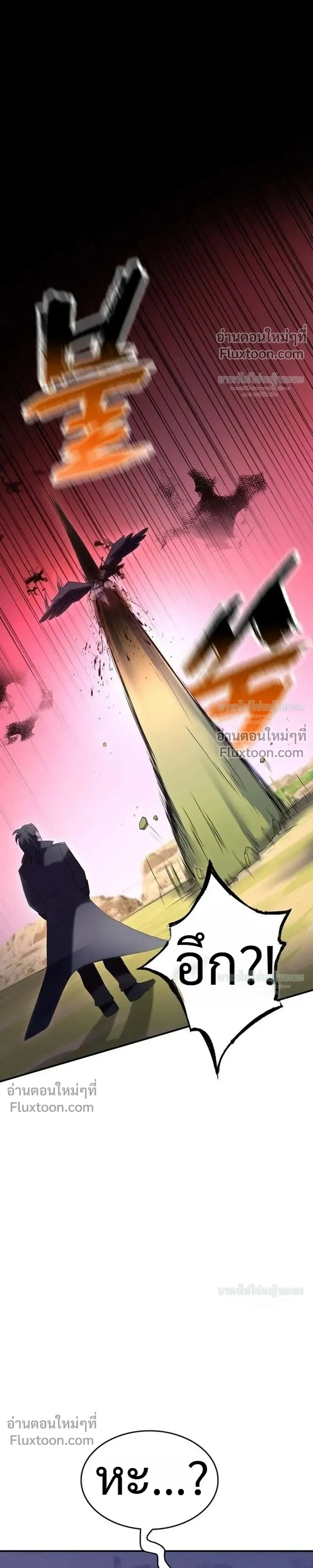 หน้าที่ 43