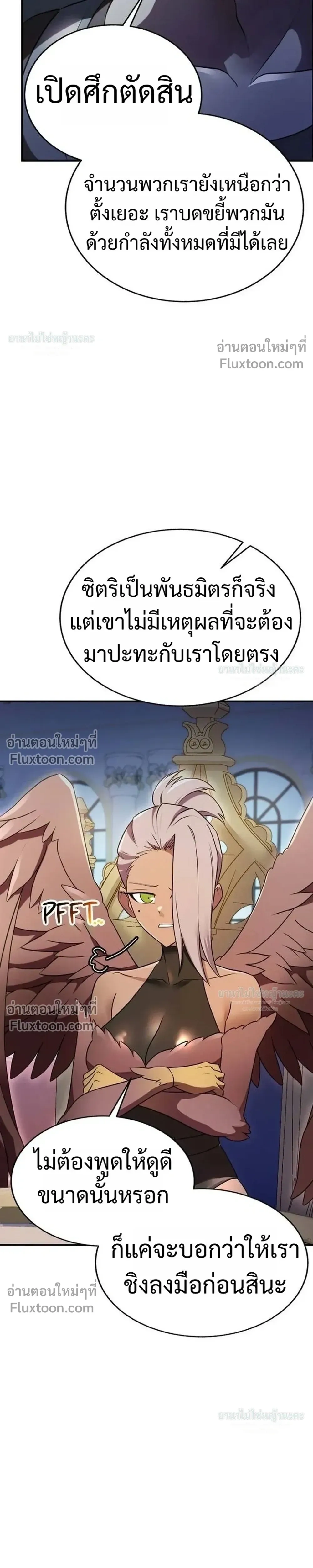 หน้าที่ 25