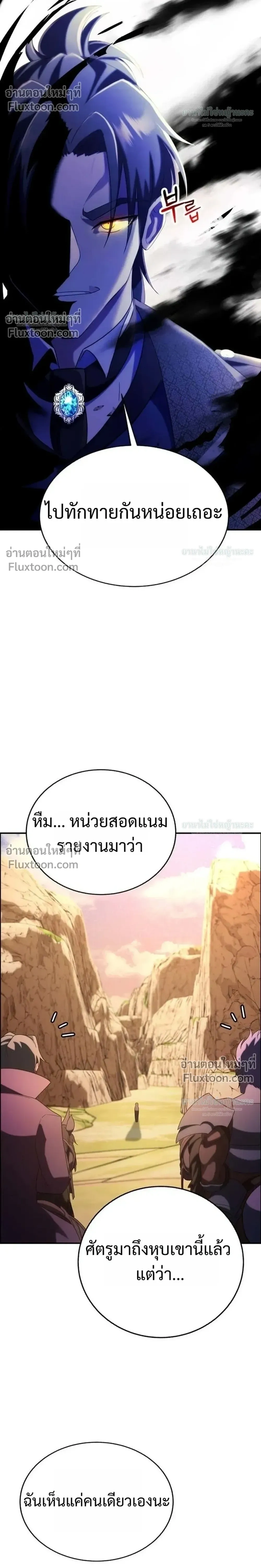 หน้าที่ 36