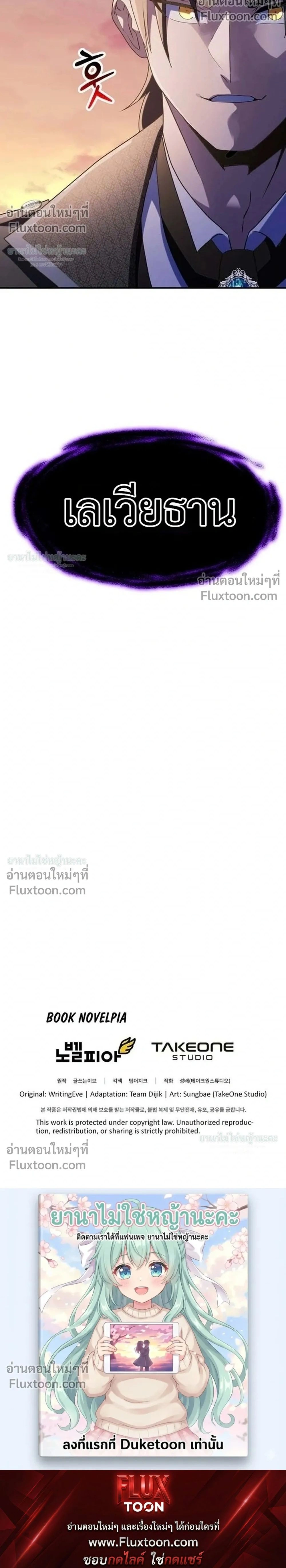 หน้าที่ 48