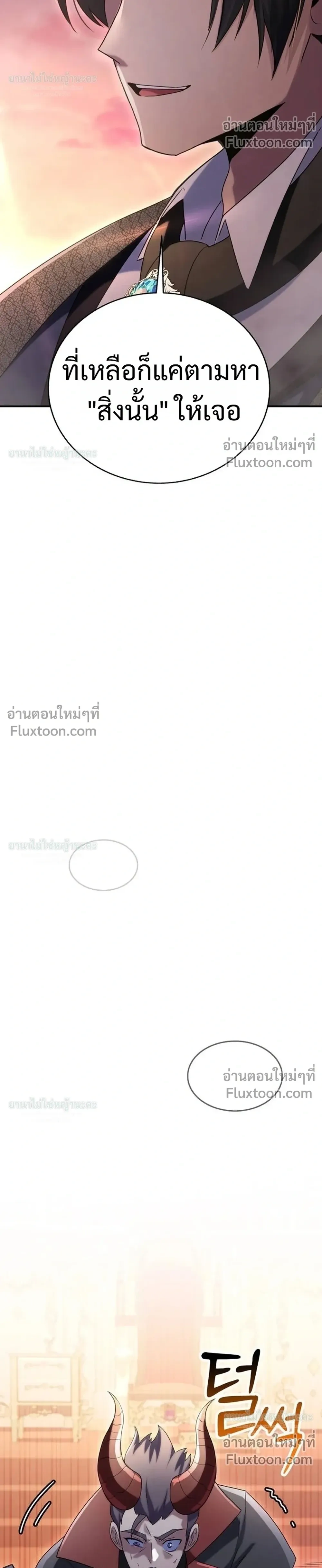 หน้าที่ 32