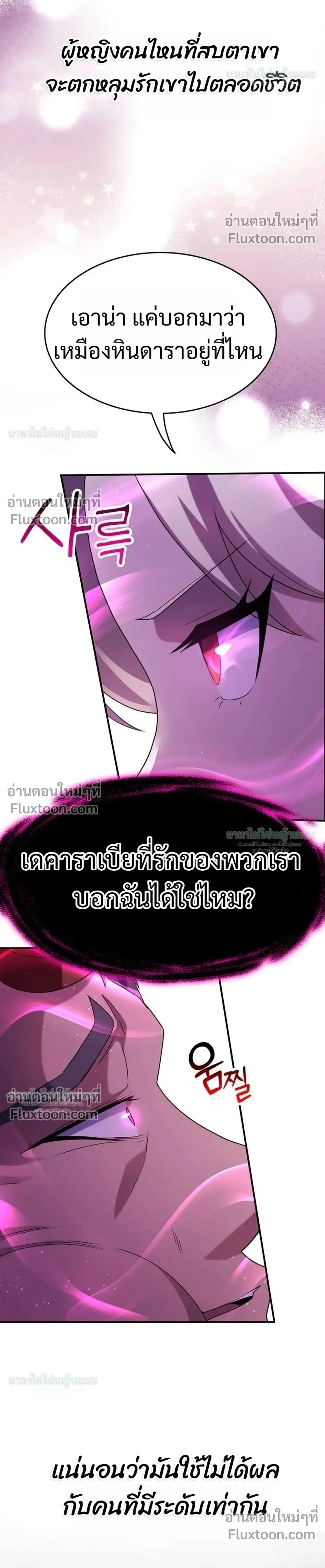 หน้าที่ 54